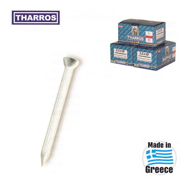 Ατσαλόπροκες ριγωτές (ατσαλόκαρφα ριγωτά) Tharros