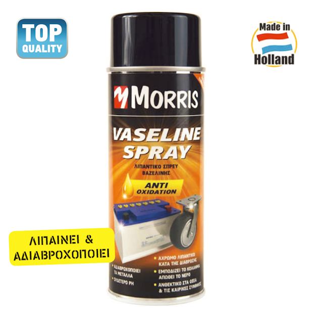Λιπαντικό σπρέυ βαζελίνης (vaseline spray) Morris