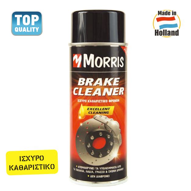 Σπρέυ καθαριστικό φρένων (brake cleaner) Morris