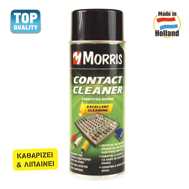 Σπρέυ καθαριστικό ηλεκτρικών επαφών (contact cleaner) Morris