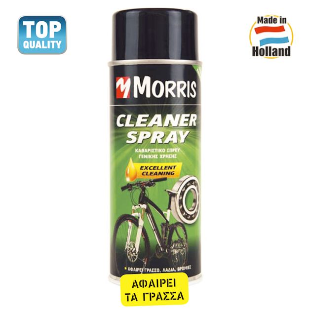 Σπρέυ καθαριστικό γενικής χρήσης (cleaner spray) Morris