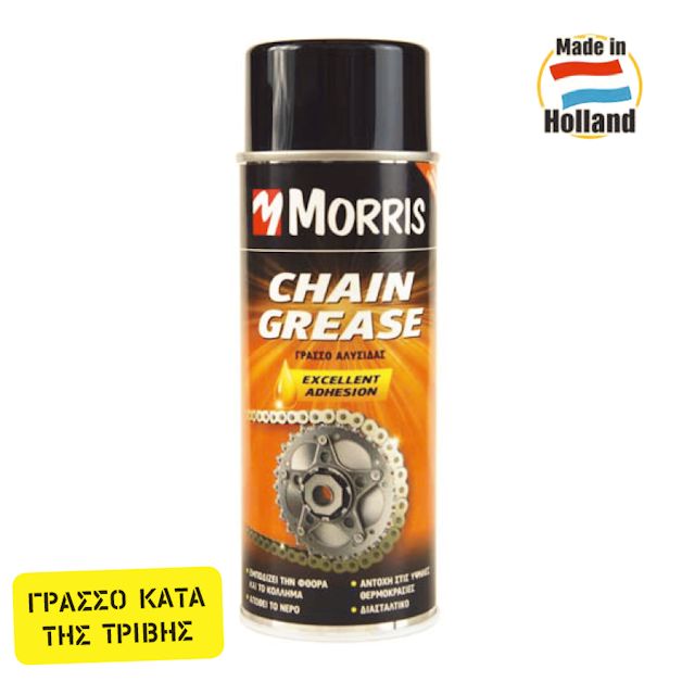 Γράσσο αλυσίδας (chain grease) Morris