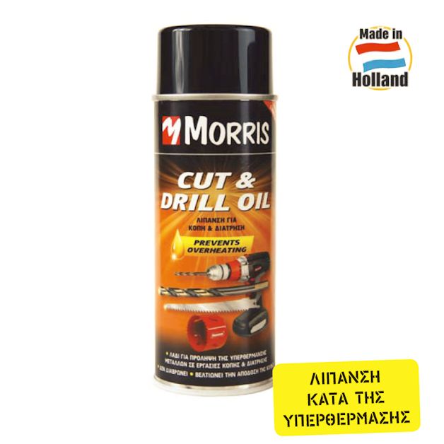 Σπρέυ λίπανσης για κοπή και διάτρηση (cut & drill oil) Morris