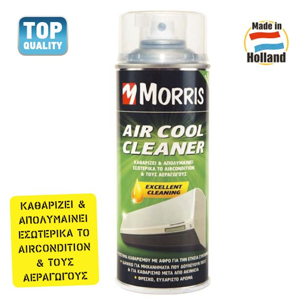 Σπρέυ καθαριστικό κλιματιστικών (air cool cleaner) Morris