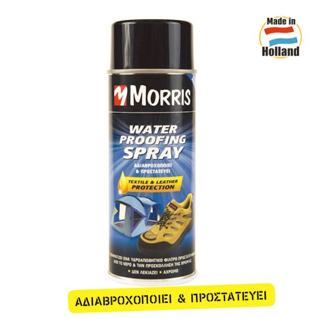 Σπρέυ αδιαβροχοποίησης (water proofing spray) Morris