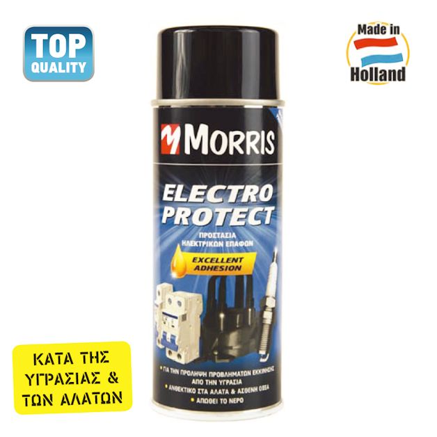 Σπρέυ προστασίας ηλεκτρικών επαφών (electro protect) Morris