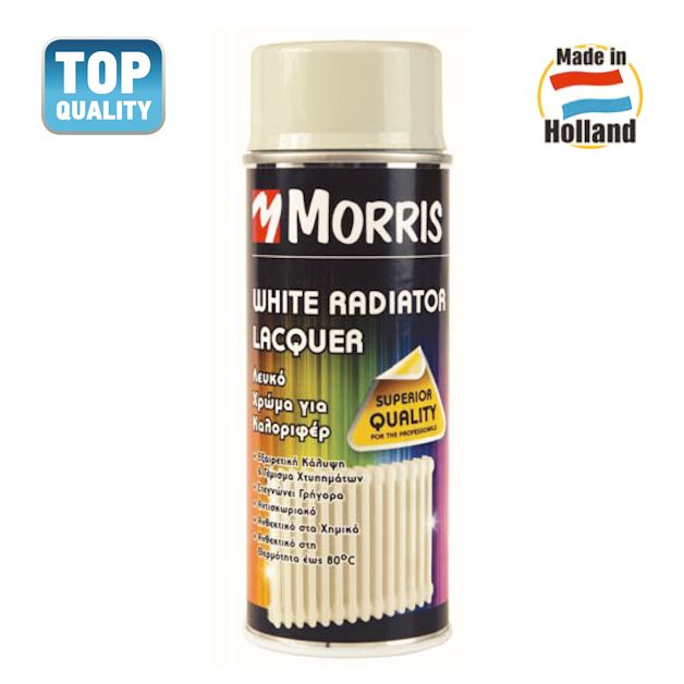 Σπρέυ λευκό για καλοριφέρ (white radiator lacquer) Morris