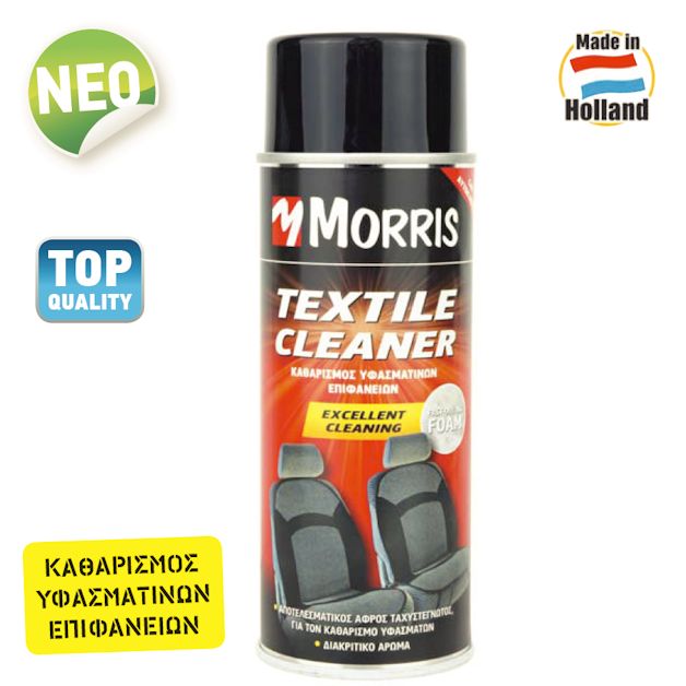 Σπρέυ καθαρισμού υφασμάτων (textile cleaner) Morris