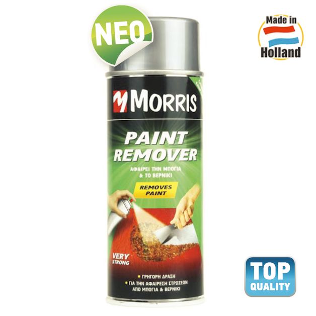 Σπρέυ αφαίρεσης μπογιάς και βερνικιού (paint remover) Morris