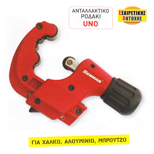 Κόφτης χαλκοσωλήνα TC 6-67 Benman