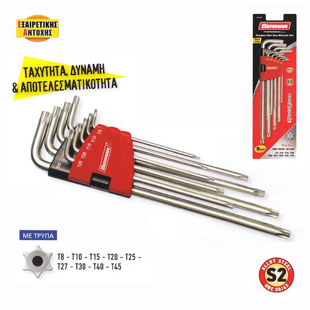 Σετ κλειδιά torx με τρύπα 9 τεμ extra long Benman