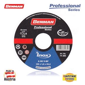 Δίσκος κοπής inox Benman Professional