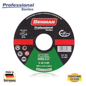 Δίσκος κοπής μαρμάρου Benman Professional λεπτός