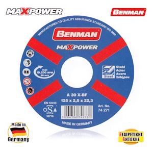 Δίσκος κοπής σιδήρου Benman Maxpower