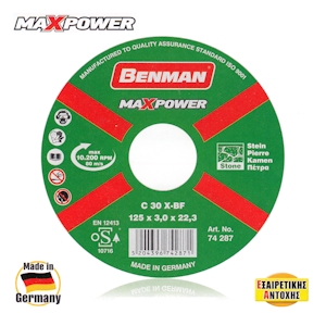 Δίσκος κοπής μαρμάρου Benman Maxpower