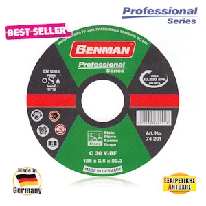 Δίσκος κοπής μαρμάρου Benman Professional