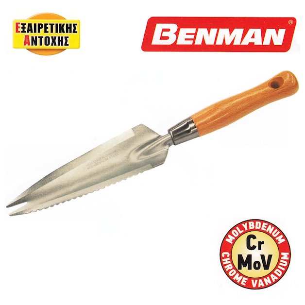 Φτυαράκι διχάλα Benman