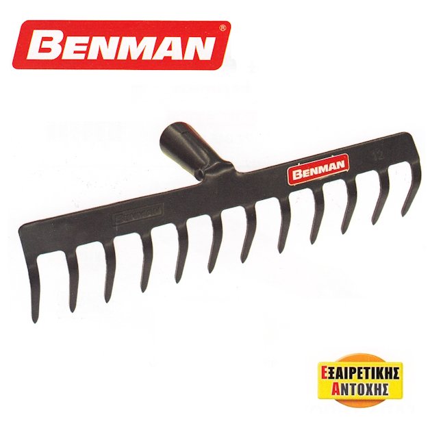 Τσουγκράνα σφυρήλατη Benman