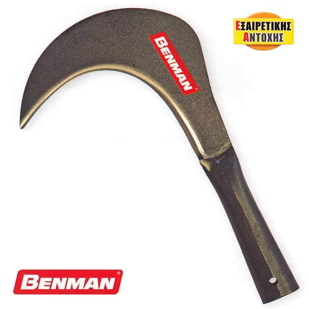 Βατοκόπτης μικρός Benman
