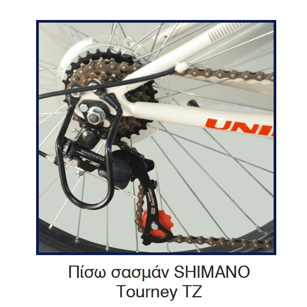 Ποδήλατο Unimac Youth 24"