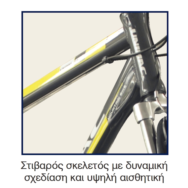 Ποδήλατο Unimac Trek Man 26"