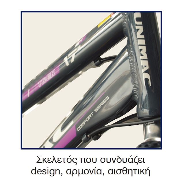 Ποδήλατο Unimac Trek Woman 26"