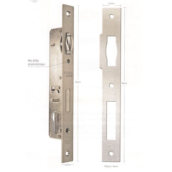 Κλειδαριά HUGO LOCKS για πόρτα αλουμινίου-σίδηρου στενή με μπίλια