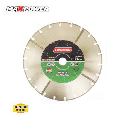 Διαμαντόδισκος Μαρμάρου Benman Maxpower