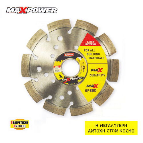 Διαμαντόδισκος Universal Laser Benman Maxpower
